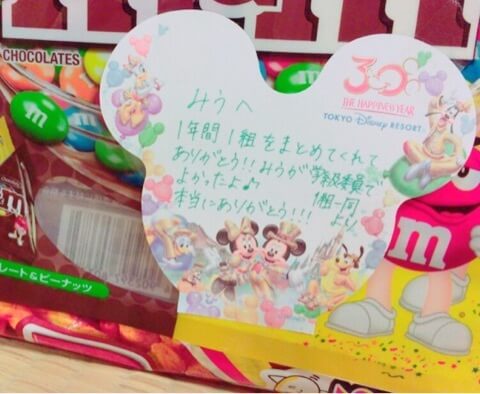 オオカミくんシーズン4♡鈴木美羽（みうぴよ）はモデル？中学や高校・インスタ