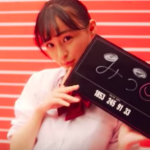 オオカミくんシーズン4♡鈴木美羽（みうぴよ）はモデル？中学や高校・インスタ