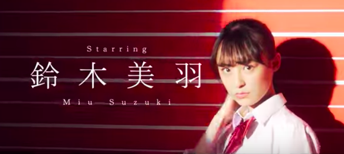 オオカミくんシーズン4♡鈴木美羽（みうぴよ）はモデル？中学や高校・インスタ