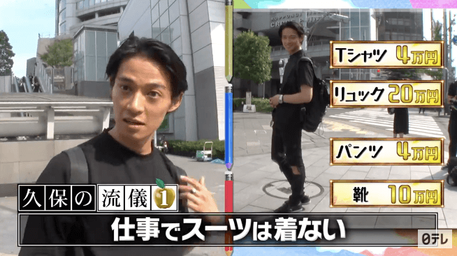 初代バチェラー久保裕丈の現在が1日密着で判明！会社赤字？年収減少？結婚は？