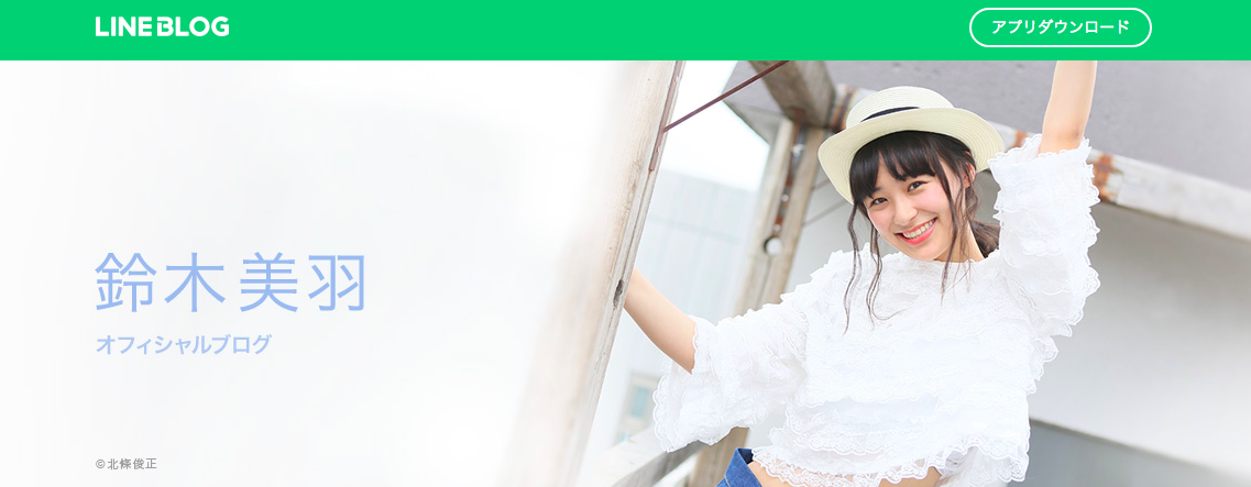 オオカミくんシーズン4♡鈴木美羽（みうぴよ）はモデル？中学や高校・インスタ