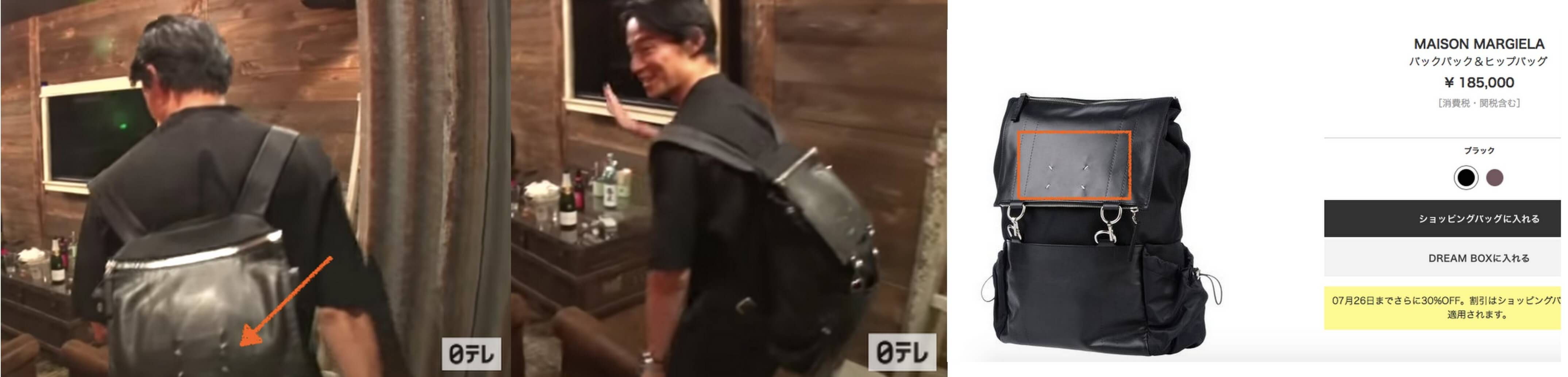 靴初代バチェラー久保裕丈の現在が1日密着で判明！職場なし？年収減少？