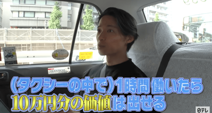 靴初代バチェラー久保裕丈の現在が1日密着で判明！会社赤字？年収減少？結婚は？