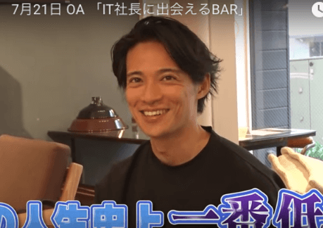 靴初代バチェラー久保裕丈の現在が1日密着で判明！職場なし？年収減少？