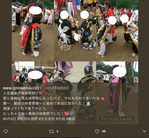 オオカミくんシーズン4♡鈴木美羽（みうぴよ）はモデル？中学や高校・インスタ