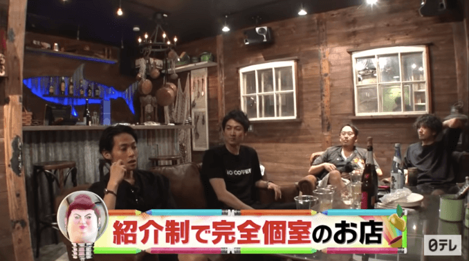靴初代バチェラー久保裕丈の現在が1日密着で判明！職場なし？年収減少？